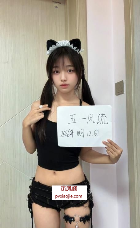 平江悦骚货七七