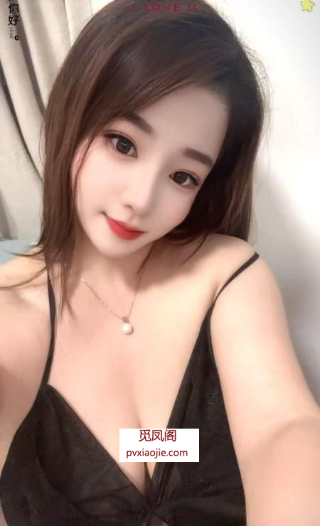 天河巨乳桃子