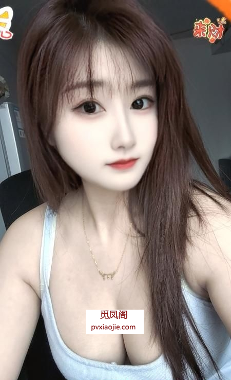 江北小欣