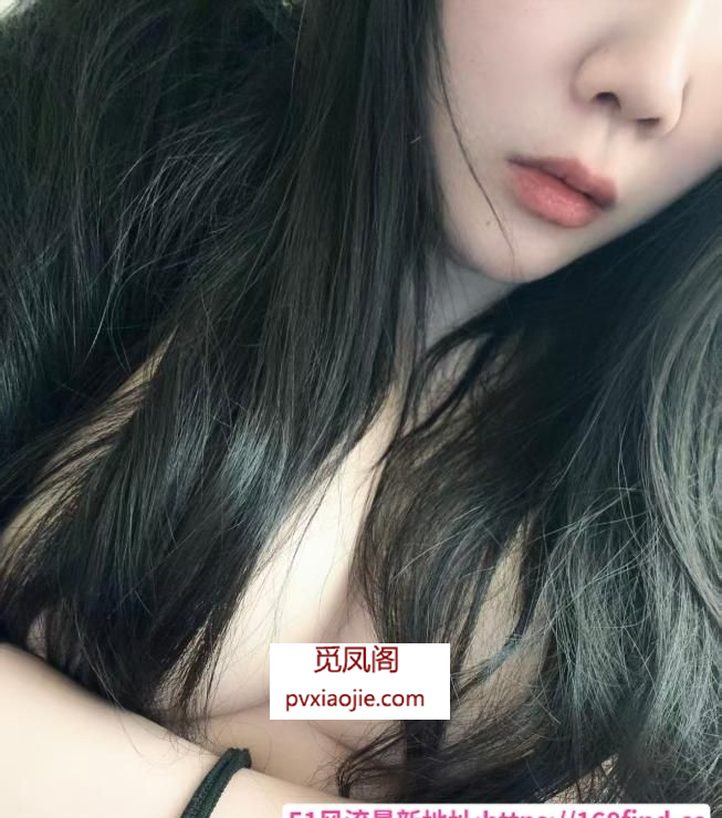 瑶海骚女