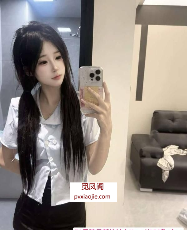 很嫩的精神小妹