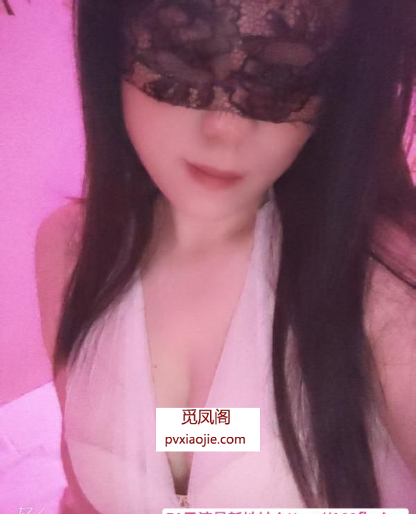 白云大奶美御姐