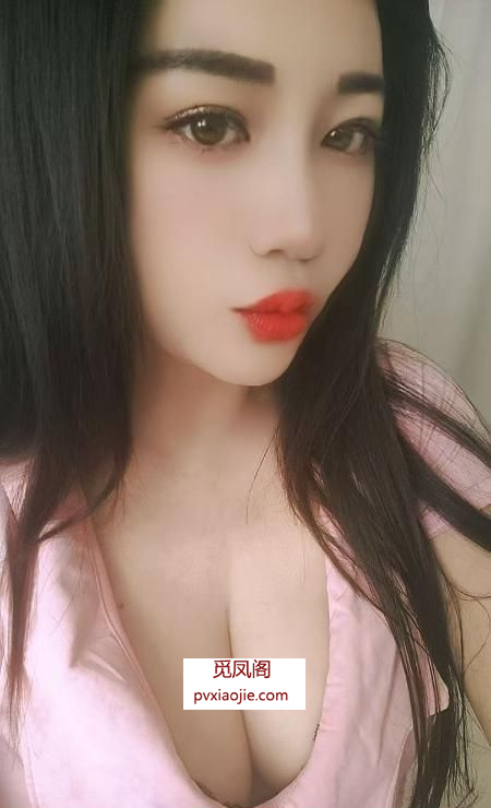闵行蛇腰美乳秀秀