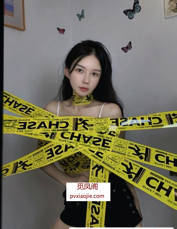 福田御姐服务控凌薇