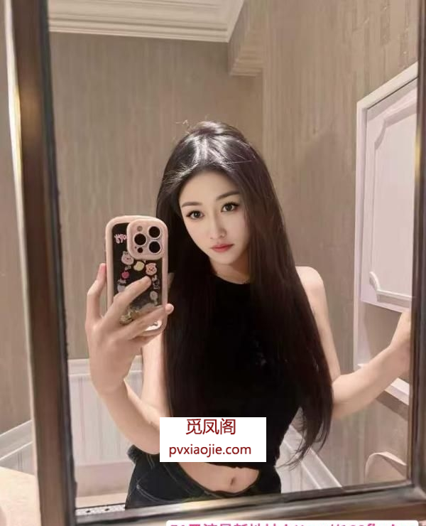 瑶海玉女