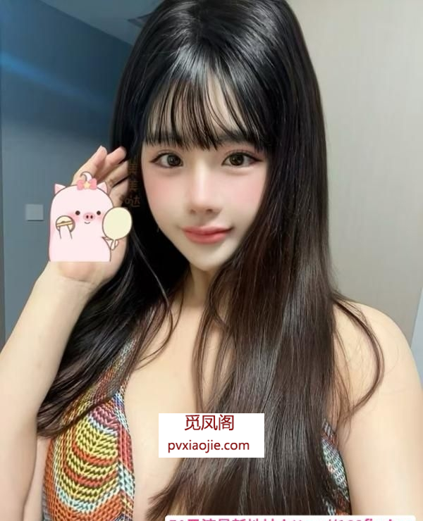 长宁巨乳小姐姐